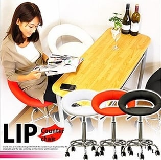 《レッド》【 LIP-リップ】カウンターチェア