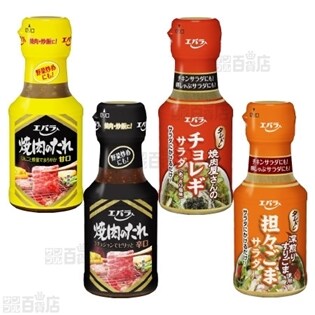 エバラ食品 たれセット 4種計16個