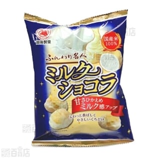 30gふんわり名人ミルクショコラ