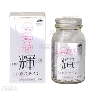 輝L-システイン