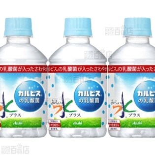 アサヒ おいしい水プラス 「カルピス」の乳酸菌PET275ml