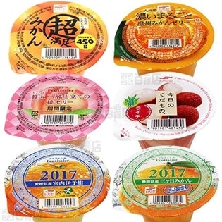 ゼリー6種計36個セット(今日のくだもの ライチアロエ／超満足みかん／フルティシエ 二層仕立ての桃ゼリー／静岡県産 三ヶ日みかん／愛媛県産 宮内いよかん／九州産濃いまるごと温州みかん)