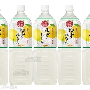 和果ごこち ゆずれもん1.5L