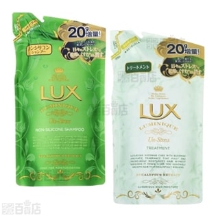 ラックスルミニーク アンストレス シャンプー詰替／トリートメント詰替 2種計12個