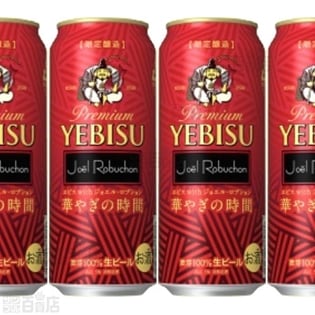 エビス with ジョエル・ロブション 華やぎの時間 500ml