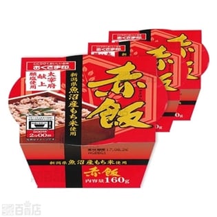 新潟県魚沼産もち米使用 赤飯 24個セット