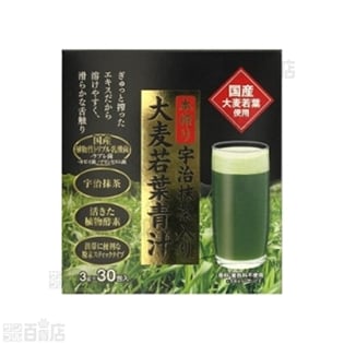 本搾り大麦若葉青汁を税込・送料込でお試し｜サンプル百貨店