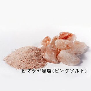 ヒマラヤピンク岩塩 入浴料 500g 桜の香り 桜濃縮エキス使用 を税込 送料込でお試し サンプル百貨店 アムールショップ