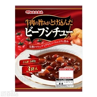 とろとろ牛すね肉のビーフシチュー