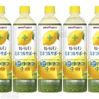 キレートレモンミネラルサポート 900mlPET