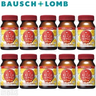 10個セット ボシュロム ルテインi ビタミン 60粒を税込 送料込でお試し サンプル百貨店 ボシュロム ジャパン