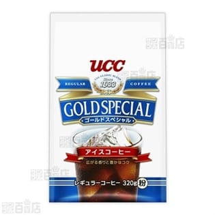 UCC ゴールドスペシャル アイスコーヒー SAP320g