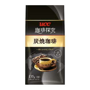 UCC 珈琲探究 炭焼珈琲 AP135gを税込・送料込でお試し｜サンプル百貨店