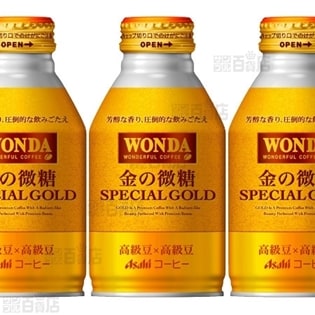 ワンダ 金の微糖 スペシャルゴールド ボトル缶260g