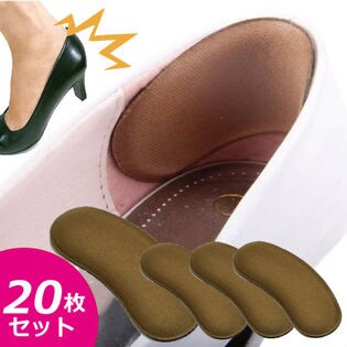 かかとパッド20枚セット