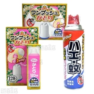 Wトラップ ワンプッシュかとり[容器セット2個／詰替1個]／ LTエアゾールA 7個