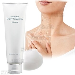 薬用シャイニースムーサー2本セットを税込 送料込でお試し サンプル百貨店 株式会社アメイズプラス