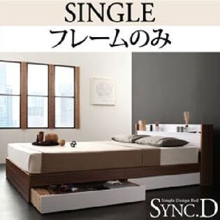 《シングル》棚・コンセント付き収納ベッド【sync.D】シンク・ディ フレームのみ【カラー】ウォルナットｘホワイト