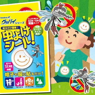 グッバイシリーズ 虫よけシール！ 増量タイプ 66枚×2個セット