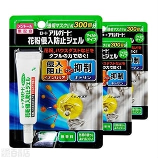 ロート アルガード花粉侵入防止ジェル マイルドタイプ