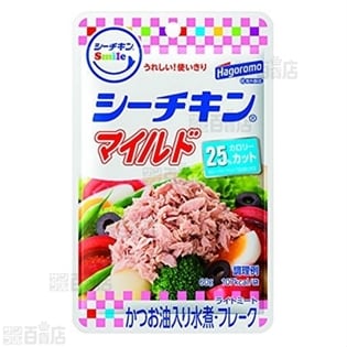 シーチキンSmile マイルド(カレンダー)