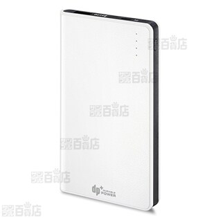 モバイルバッテリー 5000mAh 最大出力5V 2.1A/1ポート