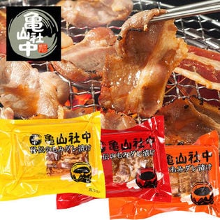 亀山社中 焼肉セット