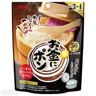 お釜にポン 50粒