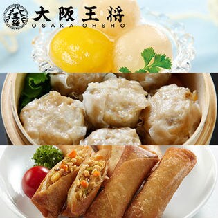 【大阪王将】お弁当にオススメセット（2色のぷるもちスイーツ12個 & 大粒肉焼売16個 & 春巻き12本）