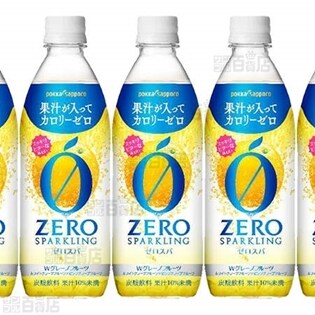 【24本】ゼロスパダブルグレープフルーツ500mlPET