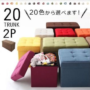 ハッピーピンク 折りたたみ式収納スツール Trunk トランク 2pを税込 送料込でお試し サンプル百貨店 Ogawa通商