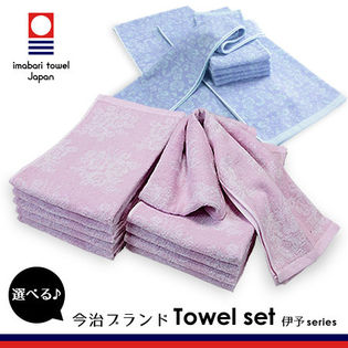 【伊予の匠ピンク】今治ジャガードタオル フェイスタオル同色10枚組(a1079250)