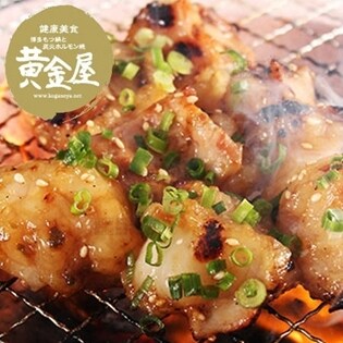 黄金屋 国産牛ホルモン厳選5種盛り(マルチョウ、ミノサンド、ハツ、ギアラ、ハラミ 各240g)【計1.2kg】