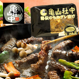 炭火焼肉 亀山社中 焼肉セット 3種類（ハラミ、カルビ、牛モモ） 計1.2kg