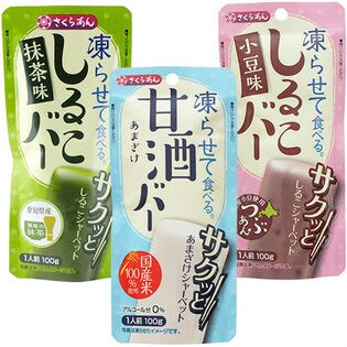 凍らせて食べるシリーズ 甘酒バー しるこバー（抹茶味） しるこバー（小豆味） 各12袋　計36袋セット