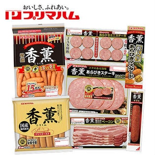 【プリマハム】香りにこだわった香薫シリーズ 7点セット