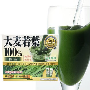 日本産大麦若葉100%使用！無添加青汁3g×60包 6箱