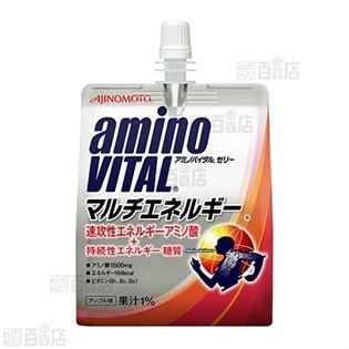 「アミノバイタル(R)」ゼリードリンク マルチエネルギー(R)