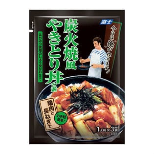 今日は俺が作ります 炭火焼風やきとり丼の素