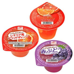 ゼリー3種計36個セット(フルテイシエちょっと贅沢 バレンシアオレンジ／くだものたのしい[赤ぶどうコンコード果汁入り／シチリア産ブラッドオレンジ])
