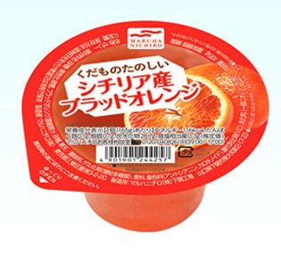 くだものたのしい シチリア産ブラッドオレンジ