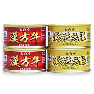 漢方和牛・漢方三元豚大和煮4缶セット