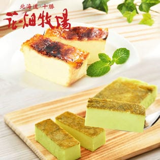 季節限定 抹茶カタラーナ＆ミルクカタラーナ 計1kgセット(各500g)