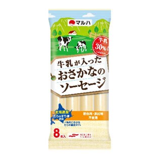 牛乳が入ったおさかなのソーセージ