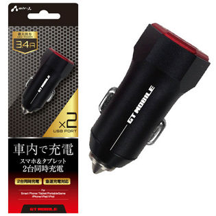 シガーソケット用USBポート 2ポート 高出力3.4A (スマフォ&タブレット同時充電可能) クールなアルミボディ ブラック