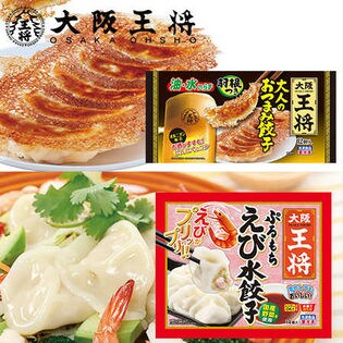 大阪王将 餃子ばかりセット
