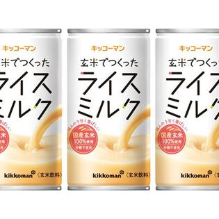 玄米でつくったライスミルク缶190g