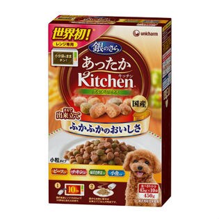 銀のさらあったかキッチングルメミックス ビーフ・チキン・緑黄色野菜・小魚入り