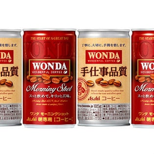 ワンダ 缶185g モーニングショット／手仕事品質