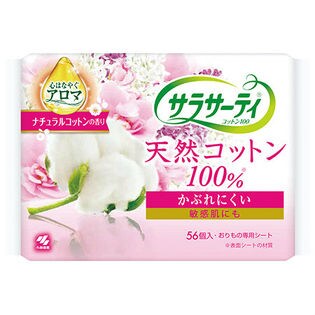 サラサーティコットン100 ナチュラルコットンの香り 56個